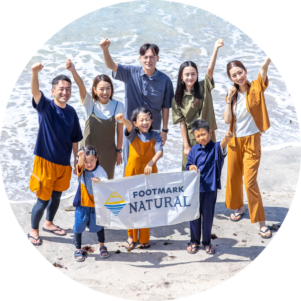 FOOTMARK NATURAL の家族写真