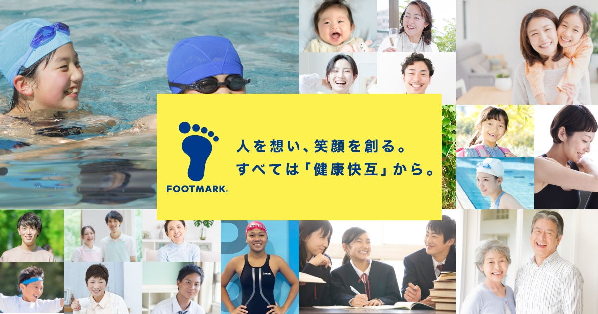 水泳用品 | 商品情報 | フットマーク株式会社