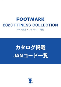 カタログ掲載JANコード一覧