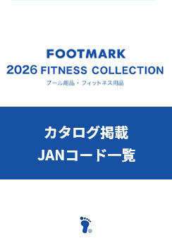 カタログ掲載JANコード一覧