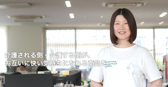 支え合う一体感があり、子育てとの両立を後押ししてくれる会社