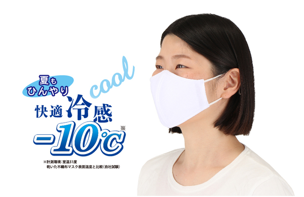 夏累計45万枚売上「クーリッシュサマーマスク2」が6/8リニューアル発売 熱中症対策に、快適冷感マイナス10℃