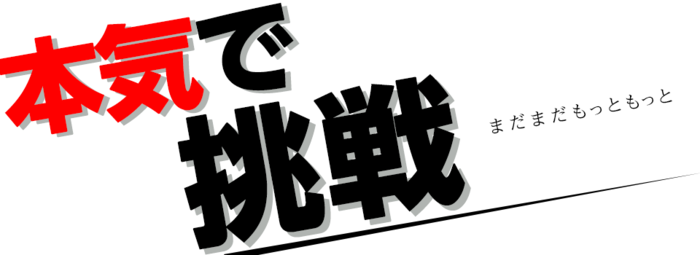 2023年卒対象・会社説明会について