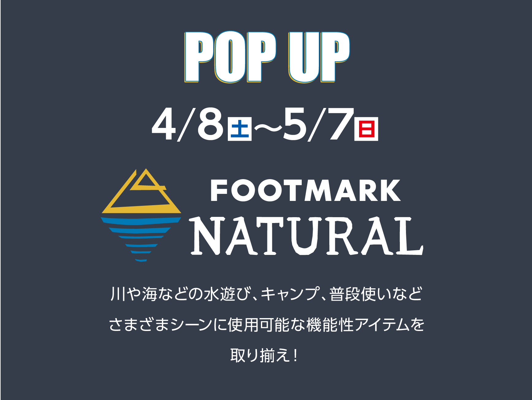 4月8日（土）～5月7日（日）A PIT オートバックス京都四条にてPOPUPを開催します。