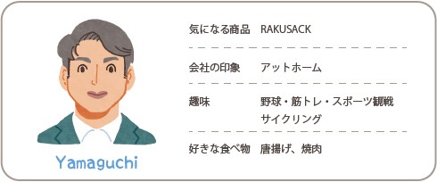 新入社員が４名入社しました！