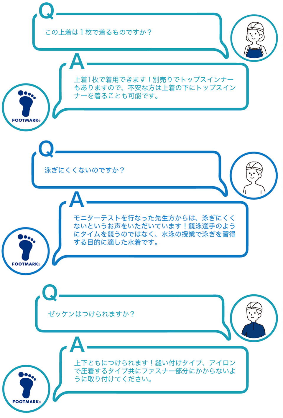 業界初！ジェンダーレス対応のスクール水着 「男女共用セパレーツ水着」