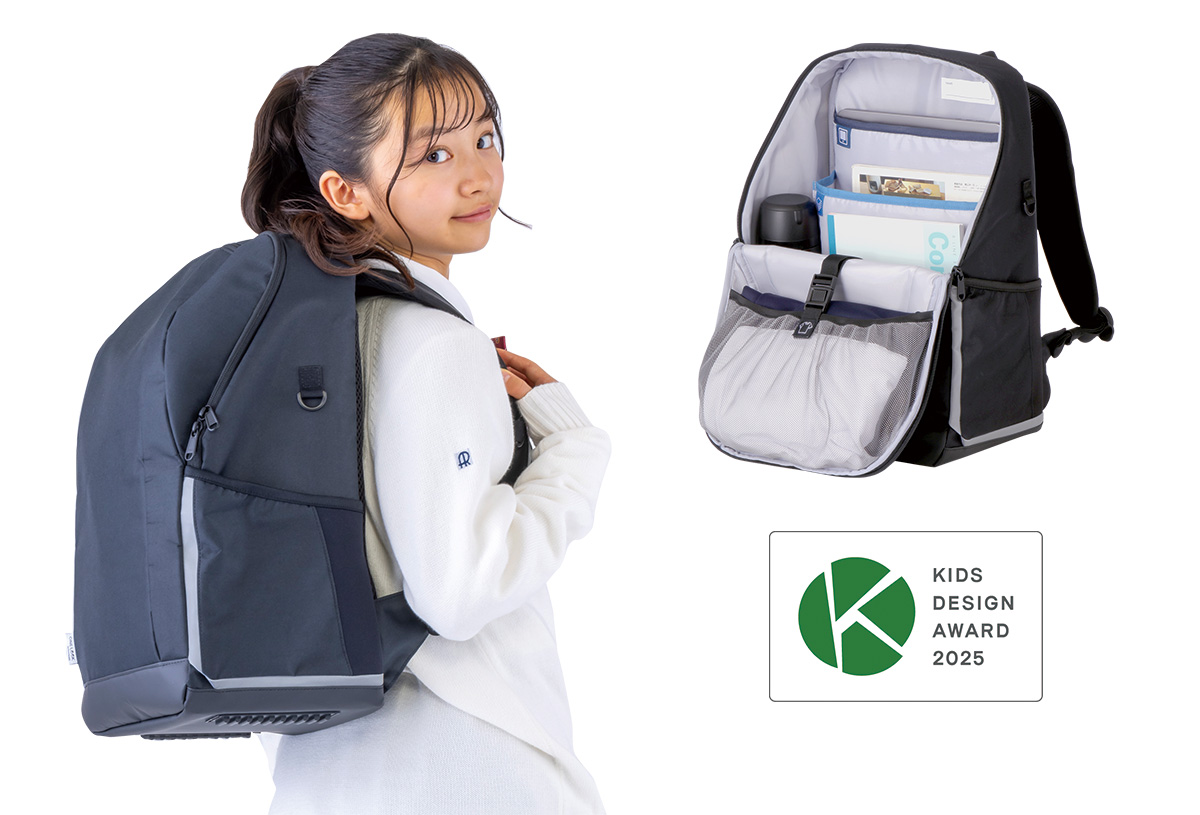 整理整頓しやすい通学リュック「ONELOOK」が「第19回キッズデザイン賞」を受賞