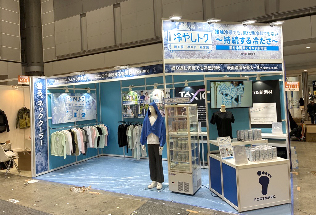 「FaW TOKYO（ファッションワールド東京）秋」出展のお知らせ